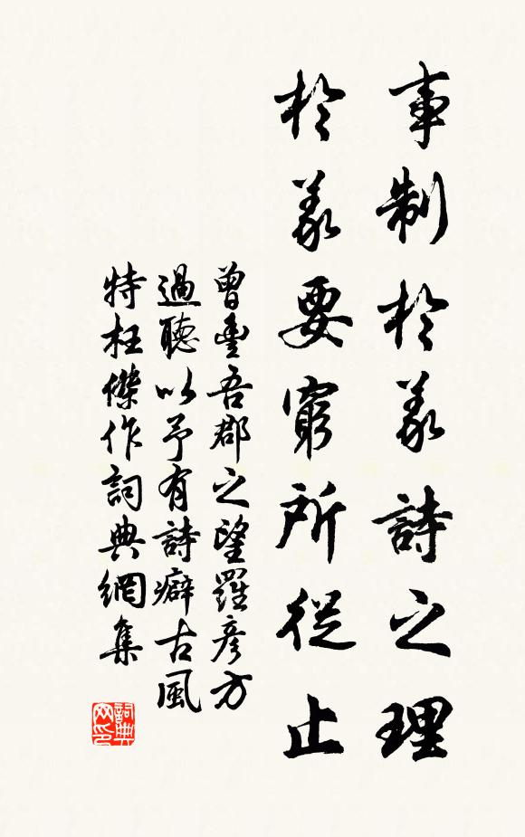 歸來讀殘書，耿耿霜月苦 詩詞名句