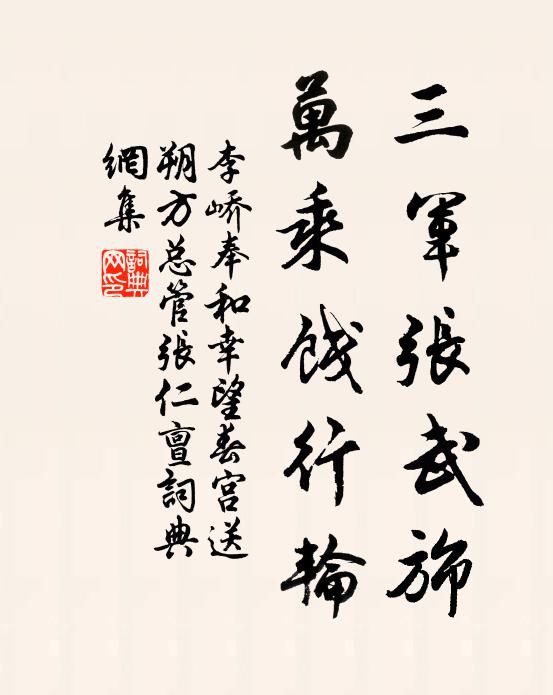 真憐我，提壺勸飲，一醉散千憂 詩詞名句