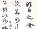 金農隸書《臨西嶽華山廟碑軸》_金農書法作品欣賞