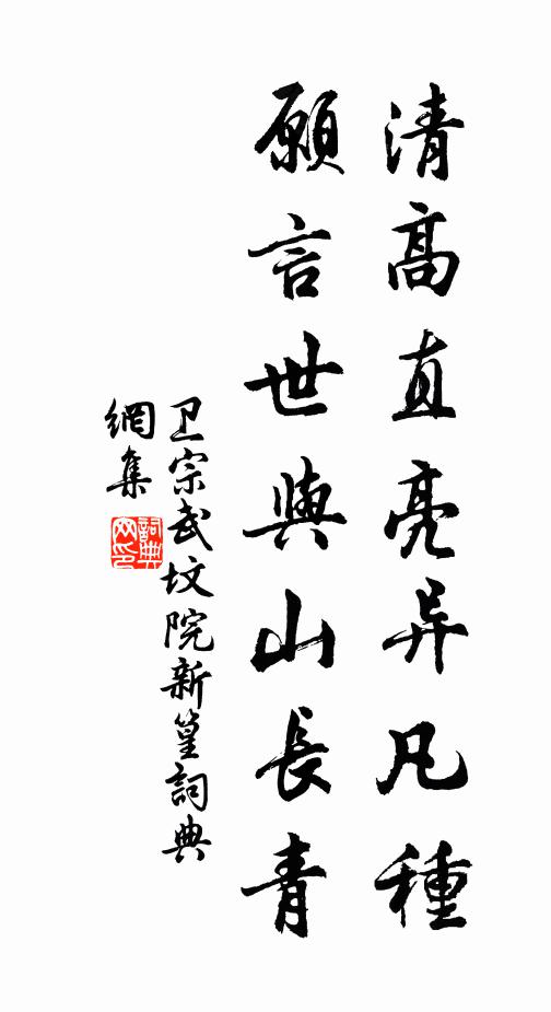 不汝爭於厓，汝安其隈，澤不必施也 詩詞名句