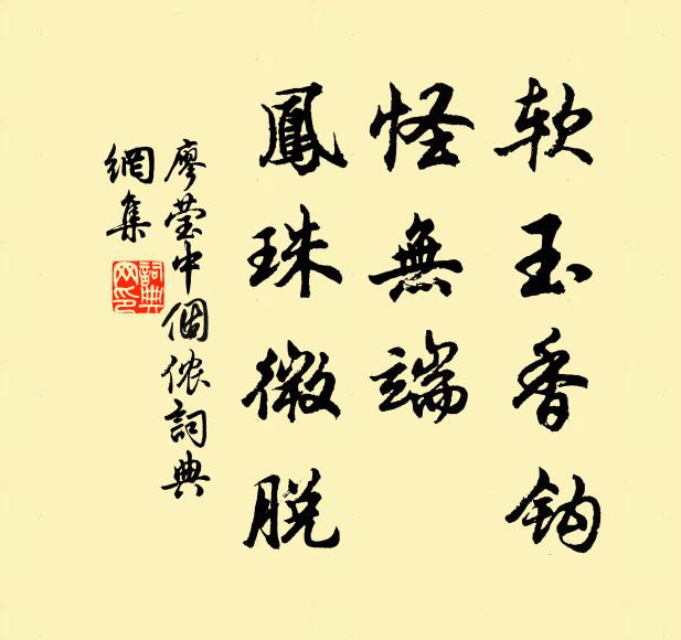 祁寒飛兩櫂，行役為誰勤 詩詞名句