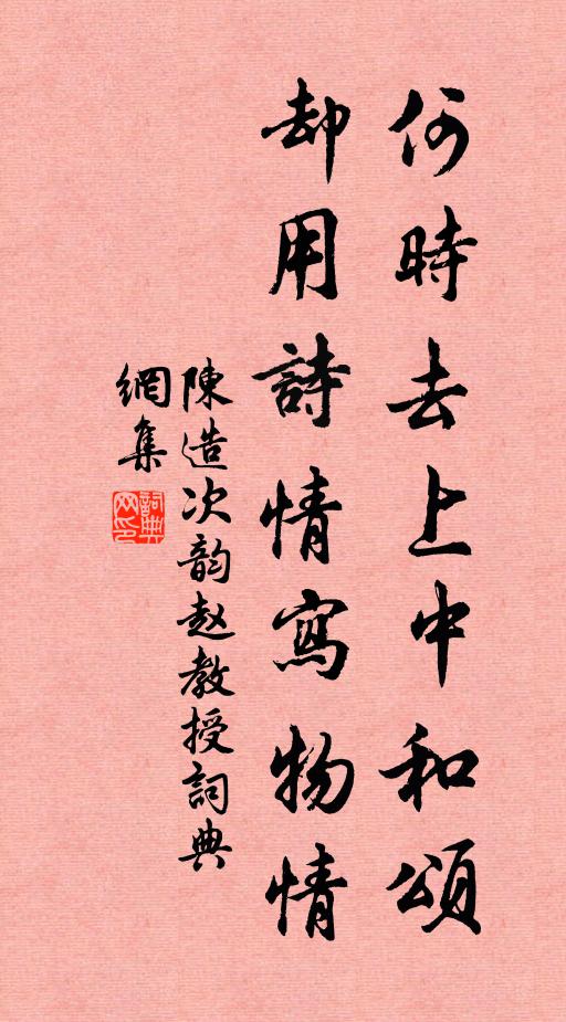 天風起雲林，眾樹動秋色 詩詞名句