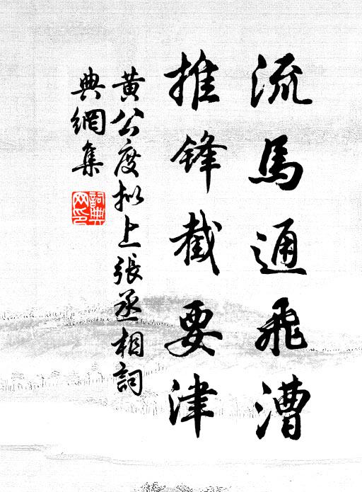 對黃蘆臥雨，蒼雁橫秋，江天重九 詩詞名句