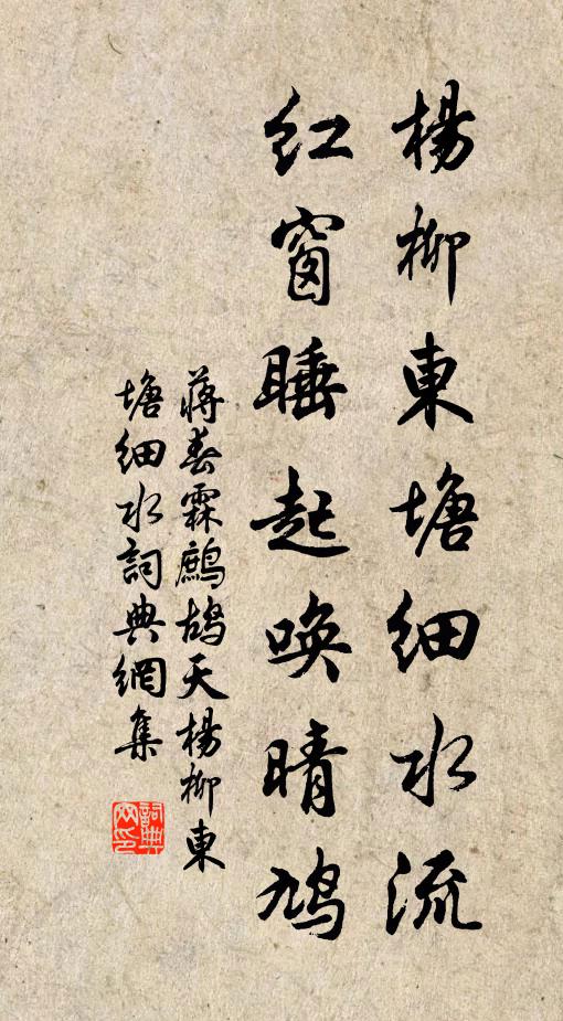 二天在頂家家詠，丹鳳銜書歲歲來 詩詞名句