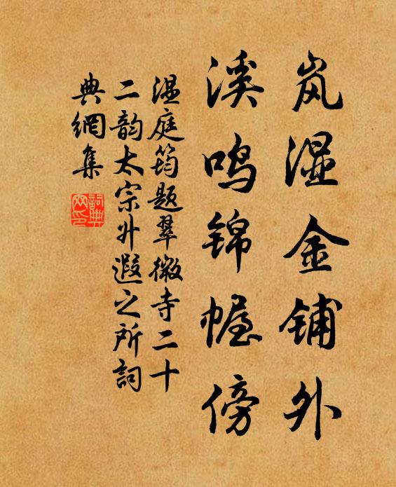 高飛兮安翔，乘清氣兮御陰陽； 詩詞名句