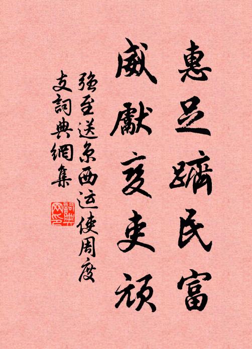 李泂的名句_李泂的詩詞名句_第2頁_詩詞名句