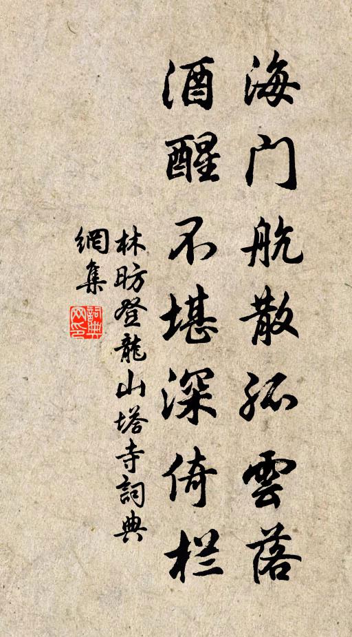 書即無成休學劍，貴無可買恥言金 詩詞名句