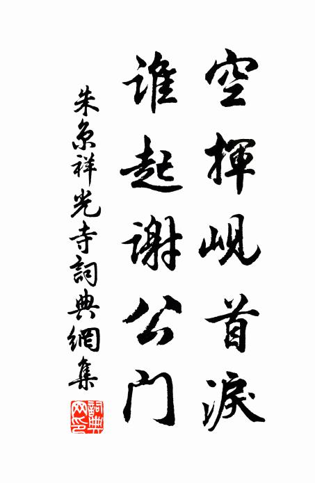 麥苗剪剪嘗新面，梅子雙雙帶折枝 詩詞名句