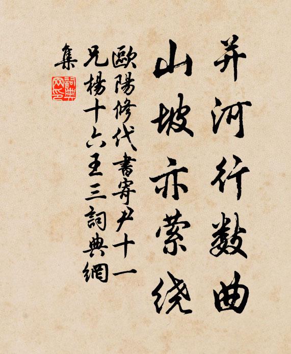 吳子妙年即秀穎，隻字過眼終無忘 詩詞名句