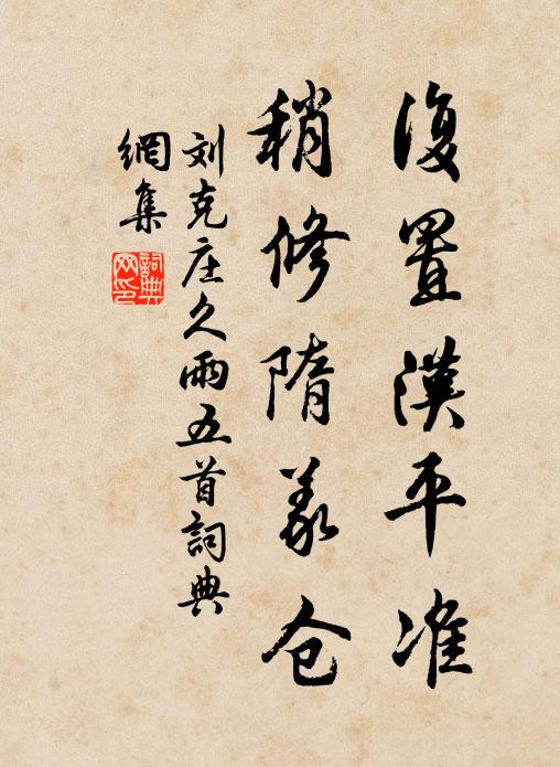 洪州沈鳥盆，塑佛拾三尊 詩詞名句