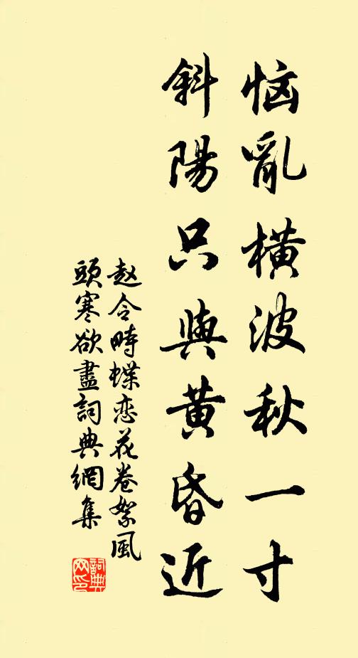 七縱七擒處，君行事可攀 詩詞名句