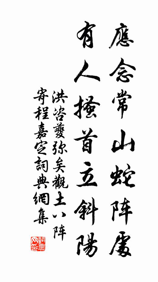 欲因笑明聖，假藉祇虛談 詩詞名句