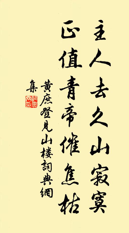 洗淨鉛華污，玉顏自發輕紅 詩詞名句