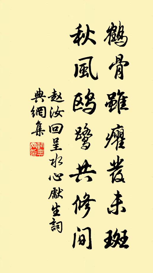 東風蕩漾輕雲縷，時送蕭蕭雨 詩詞名句