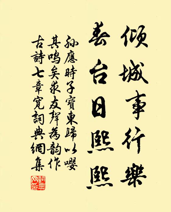 薜老苔荒，山鬼竟無語 詩詞名句