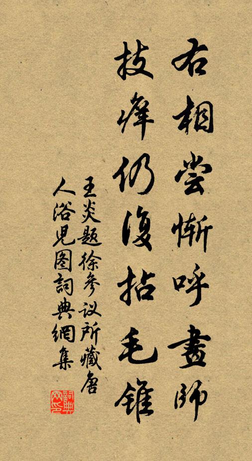 東明九芝蓋 詩詞名句