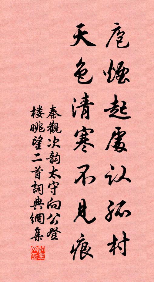 邵棠的名句_邵棠的詩詞名句_第6頁_詩詞名句