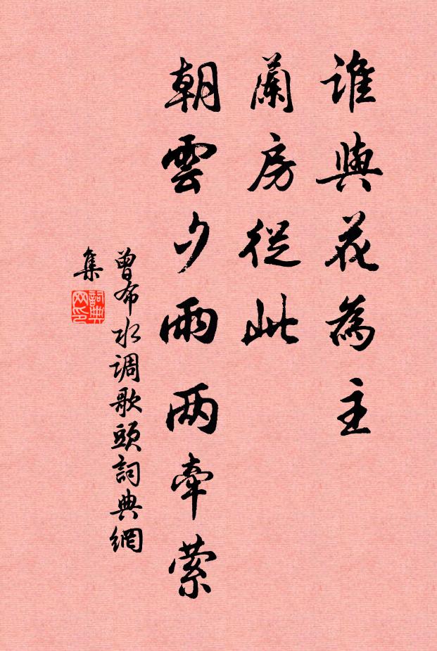 自此曾沾宣室召，如今又守闔閭城 詩詞名句