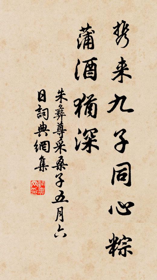 今得出關書，行程日已遙 詩詞名句