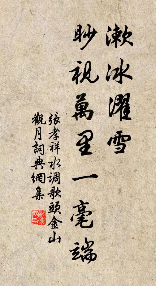 每望東南雲，令人幾悲吒 詩詞名句