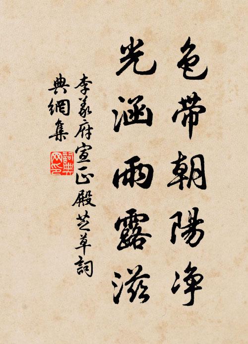 羅浮仙子秦大夫，昨日書來期卜築 詩詞名句