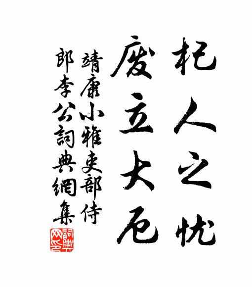 幾年違別憶高賢，咫尺清風未結緣 詩詞名句