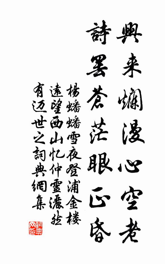 物產無古今，均此潯陽城 詩詞名句