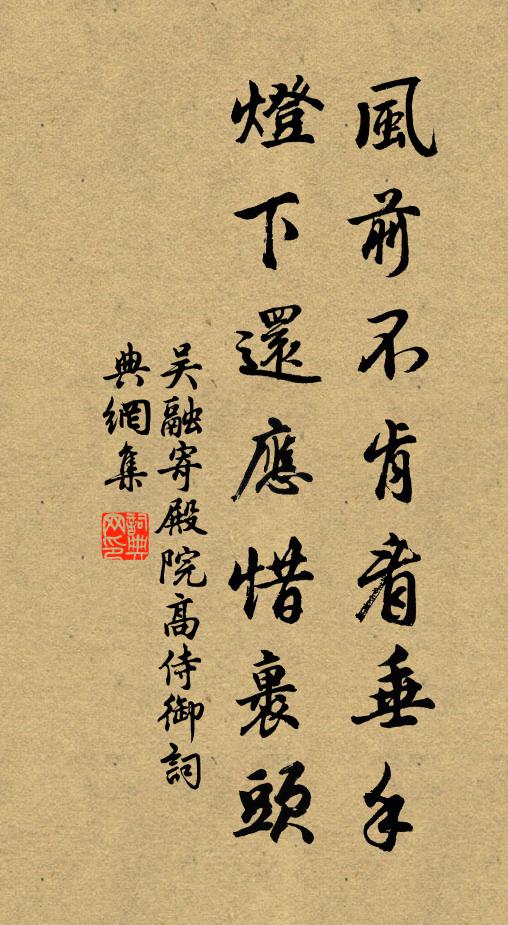 作群相蹩躠，欲起復踉蹌 詩詞名句