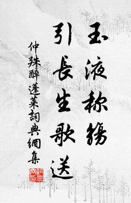 上窮如出世，下瞷忽驚神 詩詞名句