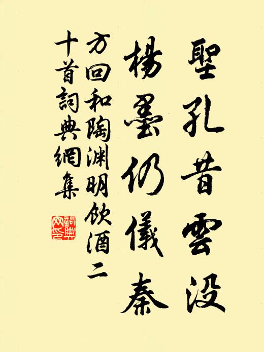 紅露穿碧海，是汝心非采 詩詞名句