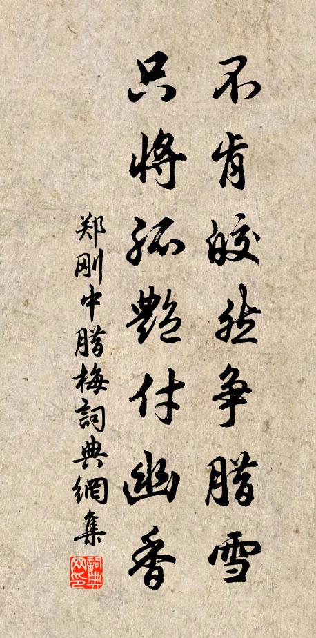 含胎紅杏潤曉露，綻蕊緋桃烘暖雲 詩詞名句