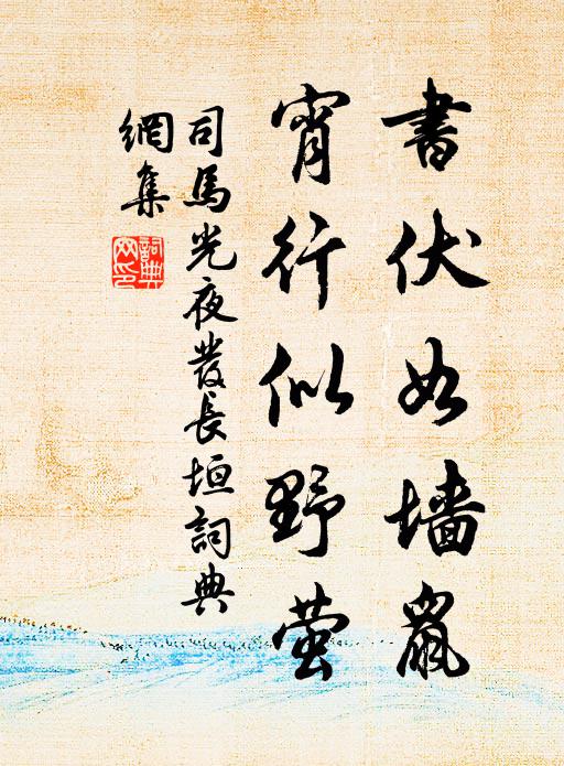 瓊樓藐層雲，絕棟天風寒 詩詞名句