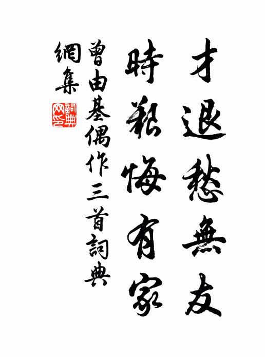 於周受命，自召祖命，虎拜稽首：天子萬年 詩詞名句