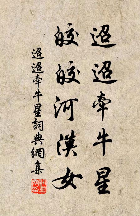 高廩更令淮鼠穿，使星尸祝幾爐香 詩詞名句