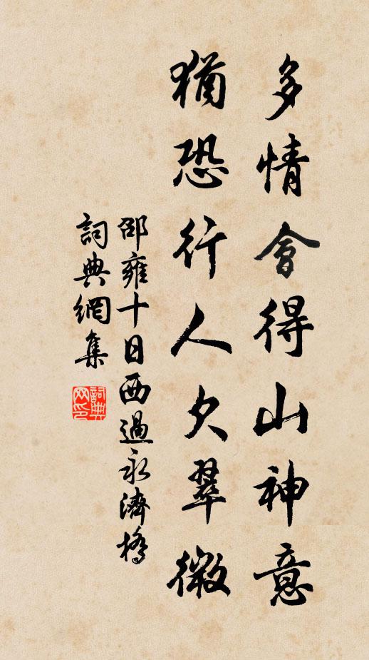 聞君治書樓，誦書仍課文 詩詞名句