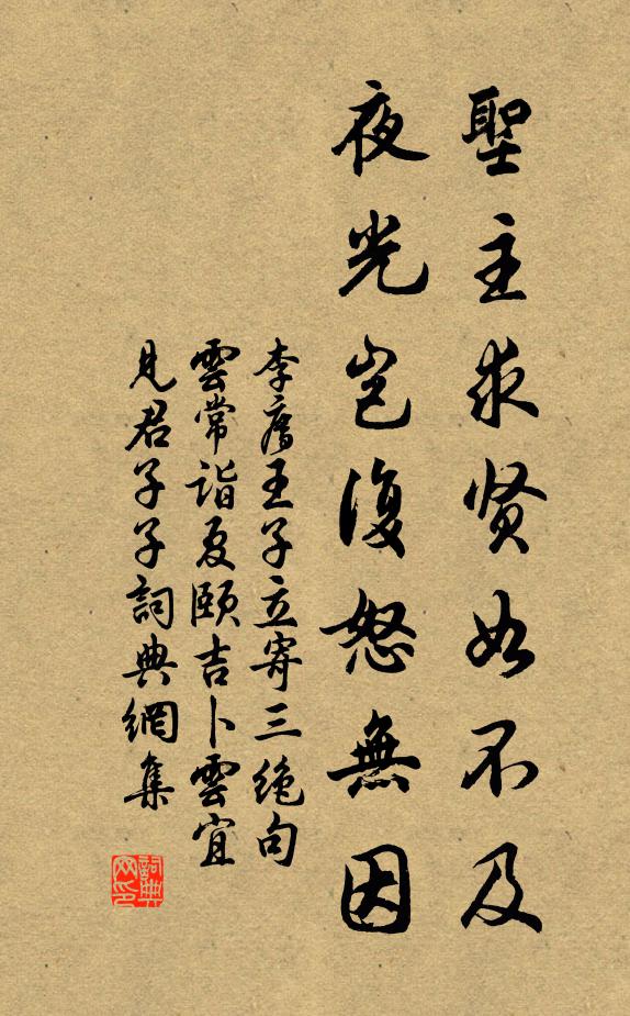 即袖手去，古寺閒房 詩詞名句