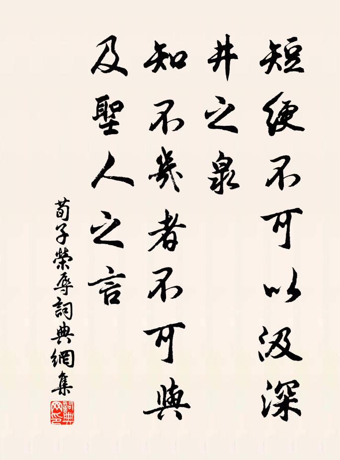 筍拆頭搶地，松高氣拂雲 詩詞名句