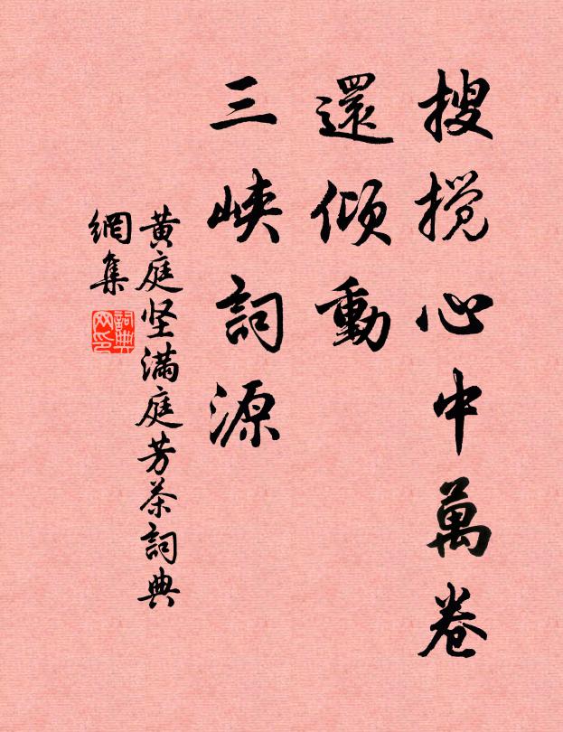 王昊的名句_王昊的詩詞名句_第2頁_詩詞名句