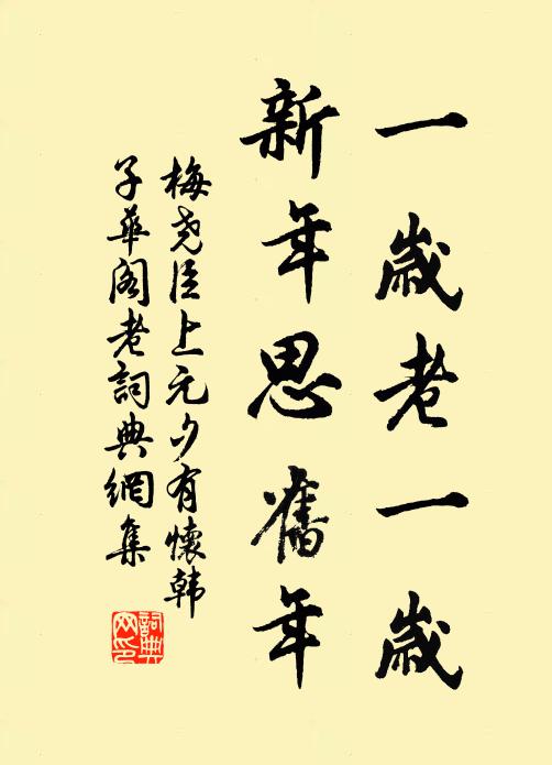 抱杖立溪口，迎秋看塞門 詩詞名句