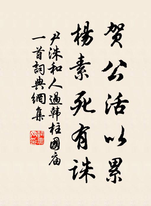 褰帷間風俗，原隰總生光 詩詞名句