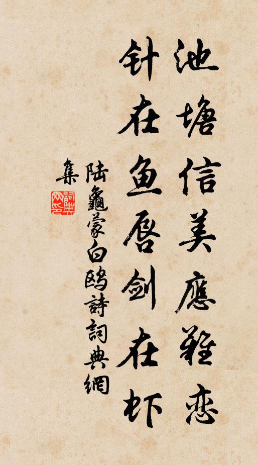 延生非寶鼎，濟世是金仙 詩詞名句