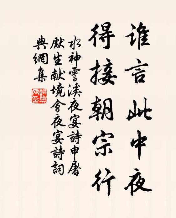 水神的名句_水神的詩詞名句_第4頁_詩詞名句