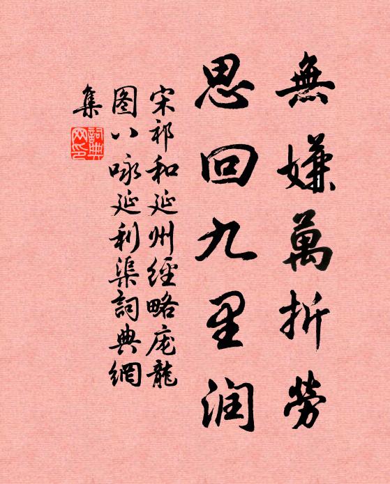 斲鼻昔常爾，絕弦知者稀 詩詞名句