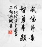 陽春布德澤，萬物生光輝。 詩詞名句