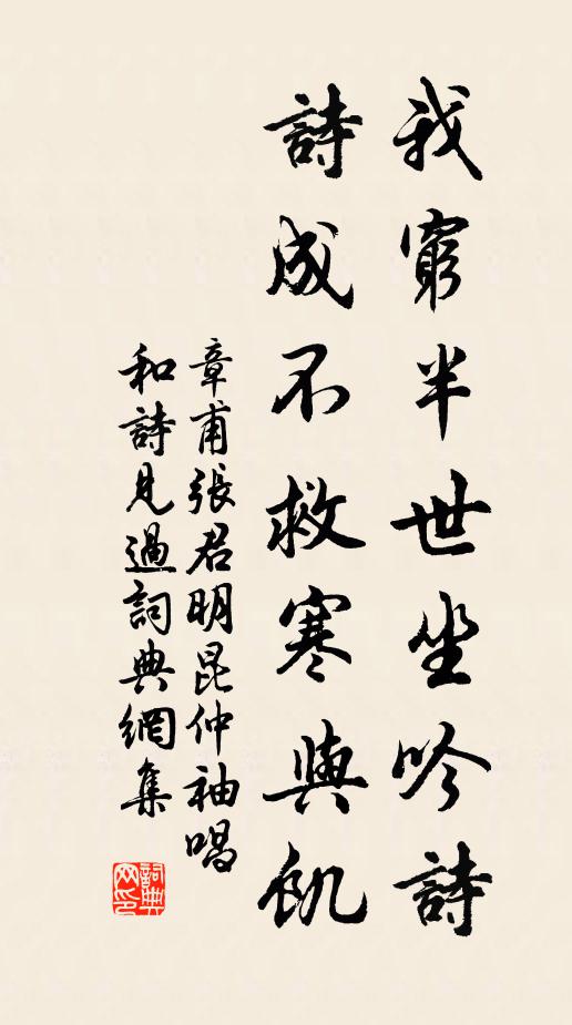 湖天浮水遠，岸石浸雲深 詩詞名句