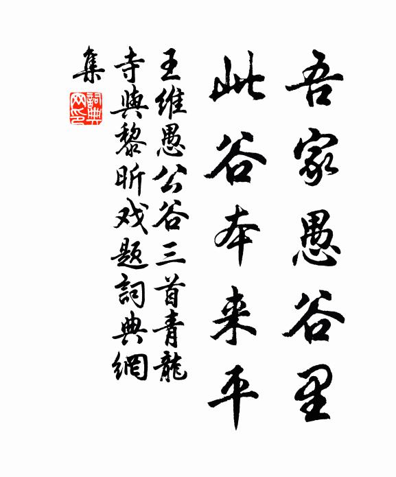 連城悉奔騖，千里窮邊陬 詩詞名句