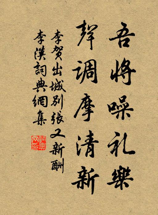 御園茲仲春下浣，亦復觀梅於處處 詩詞名句