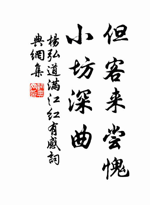 豈知泉路隔，時發繐帷尋 詩詞名句