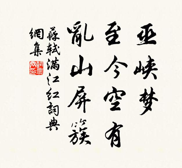 枕發中郎秘，尊余北海酲 詩詞名句