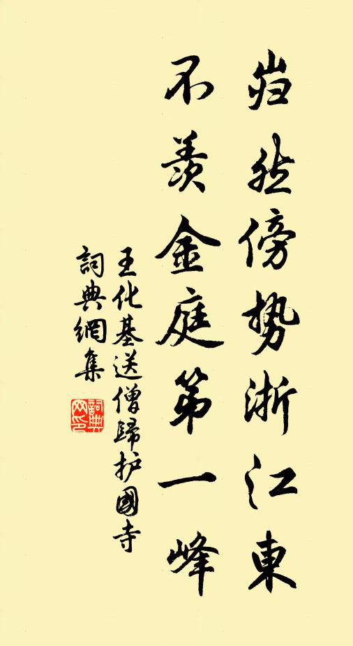 我家洗硯池頭樹，朵朵花開淡墨痕 詩詞名句